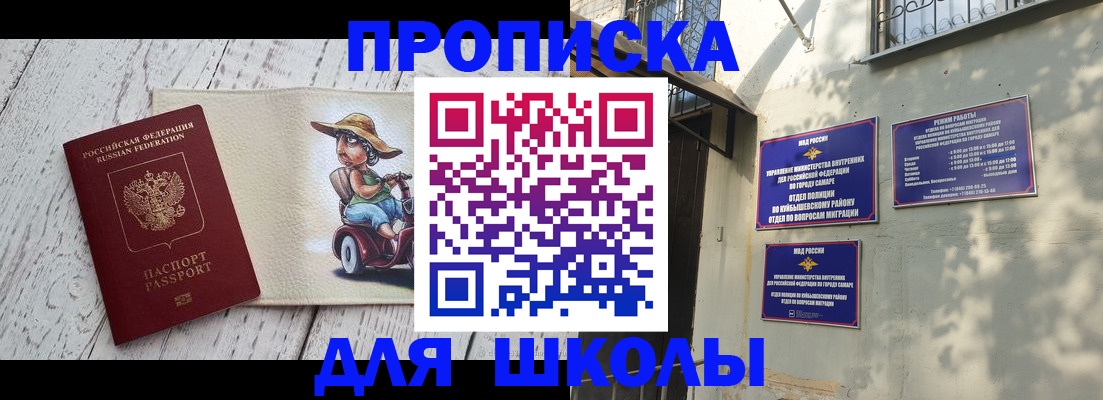 регистрация в Кукморе